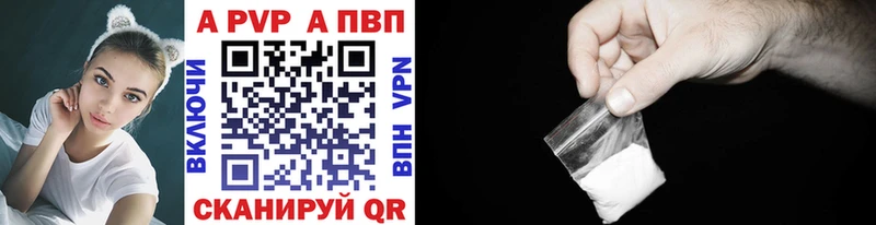 Alpha-PVP Crystall  МЕГА маркетплейс  Нытва 