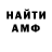 Кетамин VHQ Dear Eskiimo