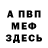 Кетамин VHQ Aaron Exline