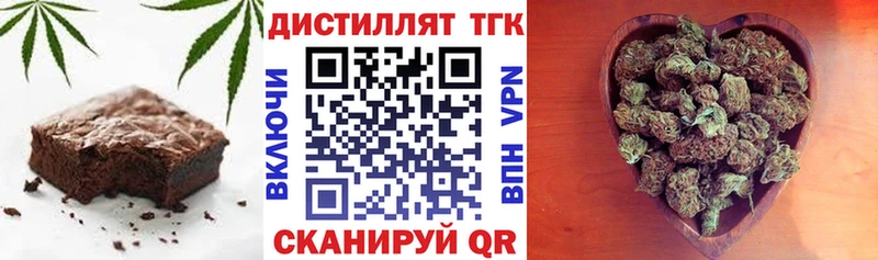 где можно купить   кракен tor  Canna-Cookies конопля  Нытва 