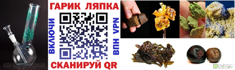 ГАШ hashish  Нытва 