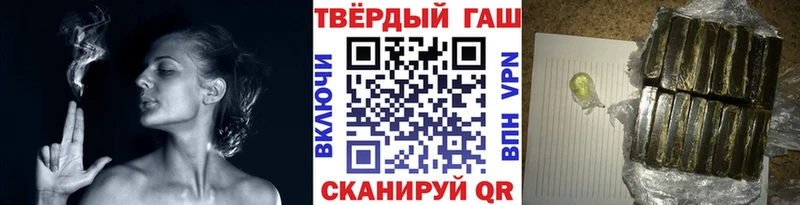 Гашиш hashish Нытва