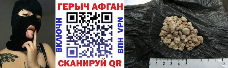 Героин VHQ  Нытва 