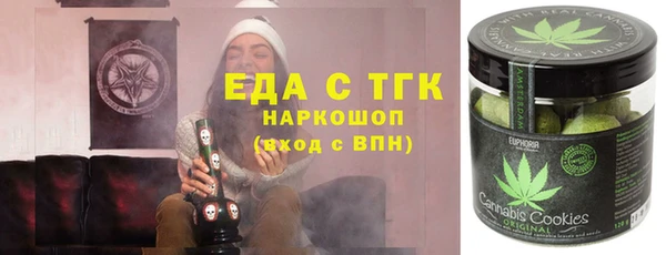 молекула духа Россошь