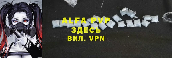 молекула духа Россошь