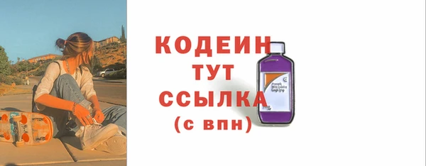кристаллы Ростов