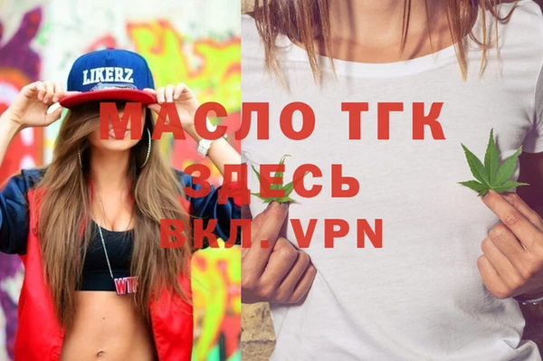 шишки Рославль