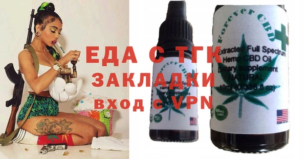 марихуана Алексин