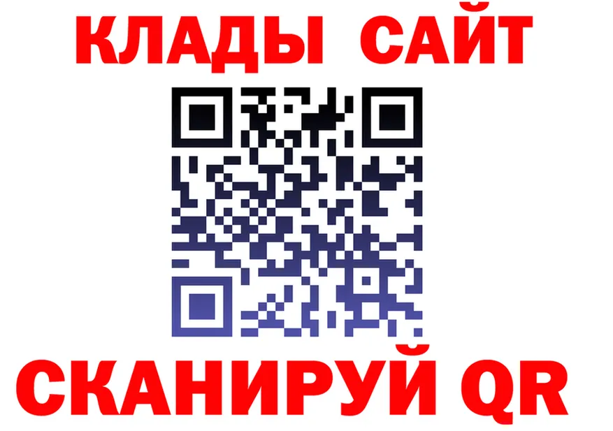 Cocaine VHQ ссылки даркнет mega Нытва