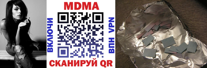 МДМА Molly  Нытва 