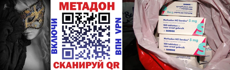 Метадон белоснежный Нытва
