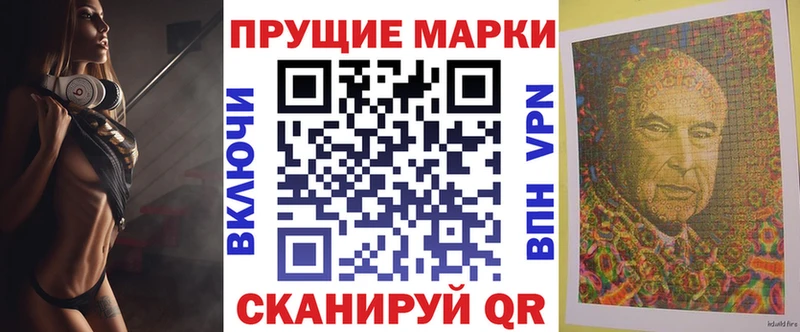 купить   Нытва  Марки 25I-NBOMe 1500мкг 