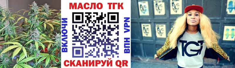 MEGA ссылка  Нытва  Дистиллят ТГК THC oil 