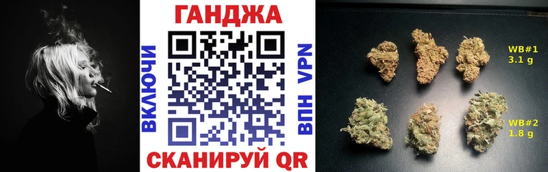 Бошки марихуана Ganja  наркотики  Нытва 
